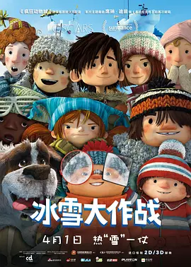 校友会