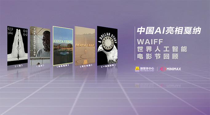 中国av电影